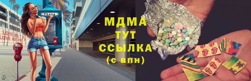 MDMA молли  даркнет как зайти  Дальнереченск  OMG сайт 